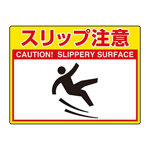 ユニット 路面貼用シートユニロードフィットスリップ