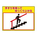 ユニット 路面貼用シートユニロードフィット手すりを(2)