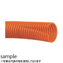 パンドウイットコーポレーション パンドウイット コルゲートチューブ ポリエチレン スリット付き オレンジ