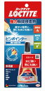 ヘンケルジャパン LOCTITE 強力瞬間接着剤 ピンポインター 液状高耐久