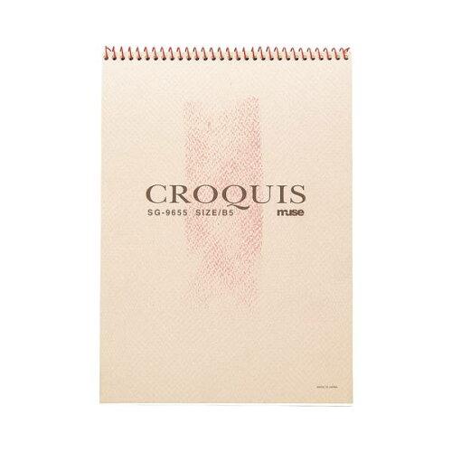 アーテック 140695 Mu クロッキー用紙 B5 S-9655 ブラウン