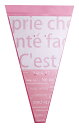 マッセ(MASSE) フレンチスリーブ 30cm 1束(100枚) ピンク O-32 (1241421)