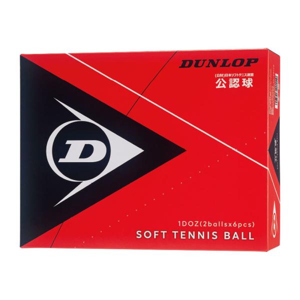 DUNLOP å D_SOFT_TB__(2)_DOZ (DSTB2DOZ)