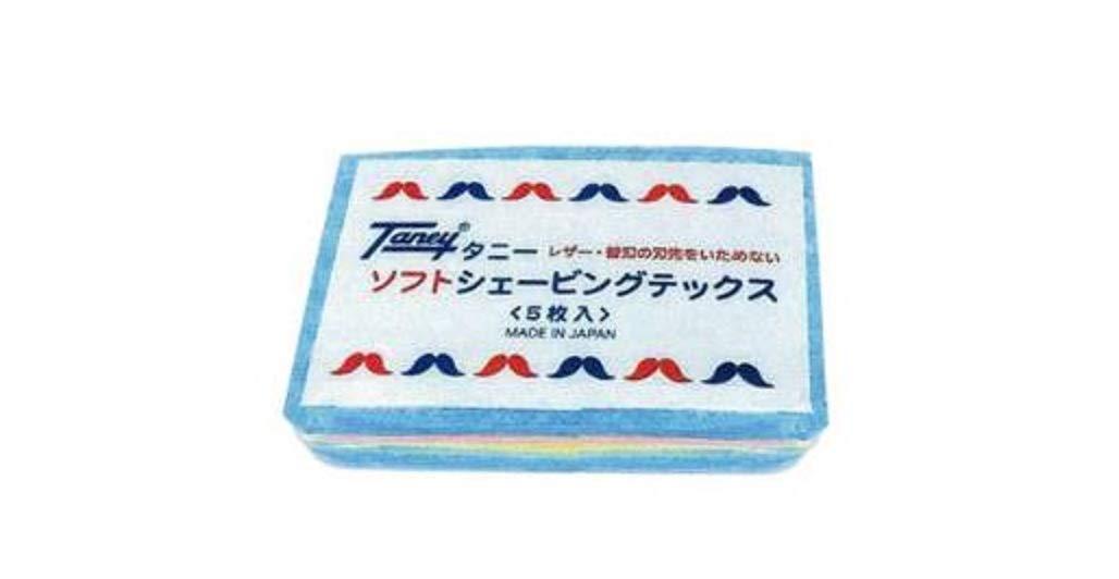 ���С��ᥤ�� ���ˡ����եȥ������ӥ󥰥ƥå���5������