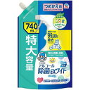 アース製薬 ヘルパータスケ らくハピ アルコール除菌EXワイド つめかえ(740mL)