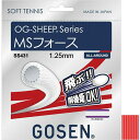ゴーセン SS431_MSフォース_ライジングレッド (SS431RRE)