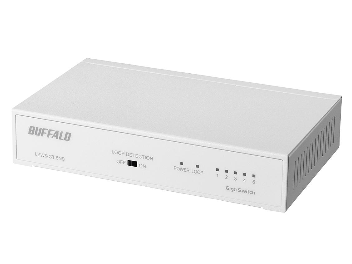 BUFFALO バッファロー Giga 5ポート スイッチングハブ 電源内蔵 金属筐体 マグネット付 ホワイト(LSW6-GT-5NS/WH)