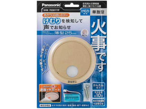 PANASONIC パナソニック パナソニック SHK70301YP けむり当番薄型2種(電池式・移報接点なし・あかり付)(警報音・音声警報機能付) 和室..