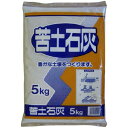 トチミグリーン 苦土石灰(粉) 5kg