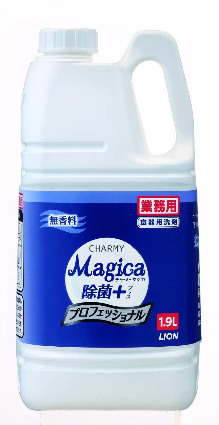 LION ライオン ライオン CHARMY Magica 除菌プラス プロフェッショナル 無香料 業務用 1.9L 1本