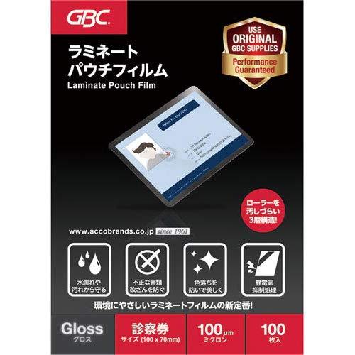 Rakuten - アコ・ブランズ・ジャパン アコ・ブランズ パウチフィルム 診察券サイズ 100μ YP70100Z 1パック(100枚)