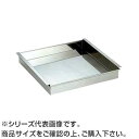 KANDA カンダ 18-8業務用玉子豆腐器西12cm 1個