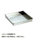 KANDA カンダ 18-8業務用玉子豆腐器西30cm 1個