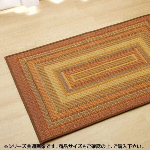 イケヒコ 玄関マット 室内 おしゃれ 70×120　国産い草 『Fグラデーション』　 ベージュ 約70×120cm