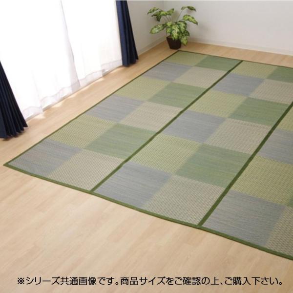 イケヒコ い草ラグ 花ござ カーペット ラグ 4.5畳 格子柄 市松柄 『DXピーア』 ブルー 団地間4.5畳 （約255×255cm） 裏:不織布