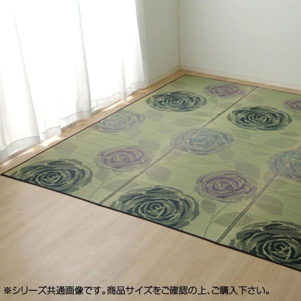 &nbsp;メーカー&nbsp;イケヒコ&nbsp;商品カテゴリ&nbsp;ラグ・カーペット・マット＞イ草・畳マット&nbsp;発送目安&nbsp;3日〜4日以内に発送予定（土日祝除）&nbsp;お支払方法&nbsp;銀行振込・クレジットカード&nbsp;送料&nbsp;送料無料&nbsp;特記事項&nbsp;&nbsp;その他&nbsp;洗えません。現代のライフスタイルに合う、洗練されたモダンなデザインのイ草カーペットです。国産(九州産)のい草を使用しています。一本一本が太く、表皮が厚く繊維がキメ細かいので弾力性があり、耐久性に優れています。い草には空気の自然浄化作用、湿度の調節作用などがあります。また汚れにくく、使用するうちに黄金色に変化し味が出ます。い草に青森ヒバ加工を施しています。(抗菌、防臭効果)