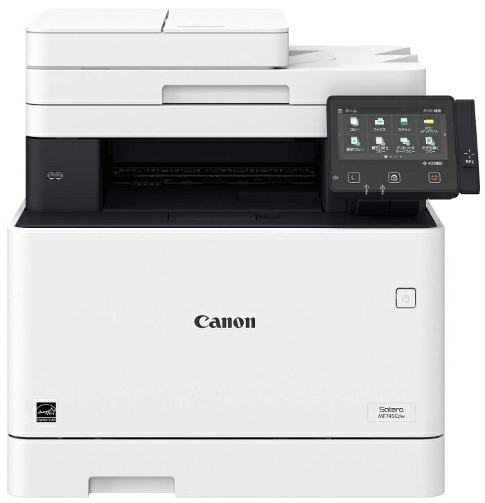 【在庫限即納】CANON キャノン MF745CDW Satera カラーレーザープリンター トナー 9600 dpi 最大用紙サイズA4 接続(USB)〇 接続(有線LAN/無線LAN)〇 スキャナ機能有り コピー機能有り FAX機能有り ホワイト