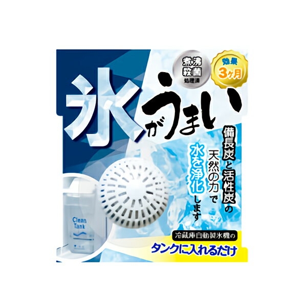 Water Purifiers - シンカテック 氷がうまい (浄水グッズ)