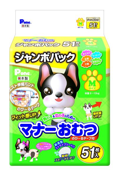 第一衛材 (P・one)マナーオムツ ノビルテープ付 ジャンボ SSS 64枚