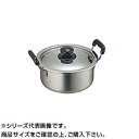 カンダ 18-0モリブデン実用鍋 両手 36cm(15.5L) 1個