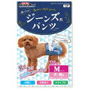 ドギーマン ジーンズ風パンツ M 16枚