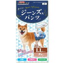 ドギーマン ジーンズ風パンツ LLサイズ 10枚入