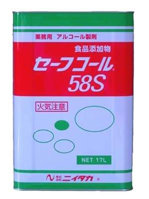 ニイタカ セーフコール58S(17L)