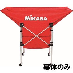 ミカサ ボールカゴ_フネガタ_バクタイ_レッド (ACBB210R)