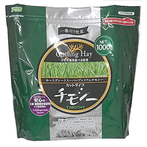 アラタ カッティングヘイチモシー1kg