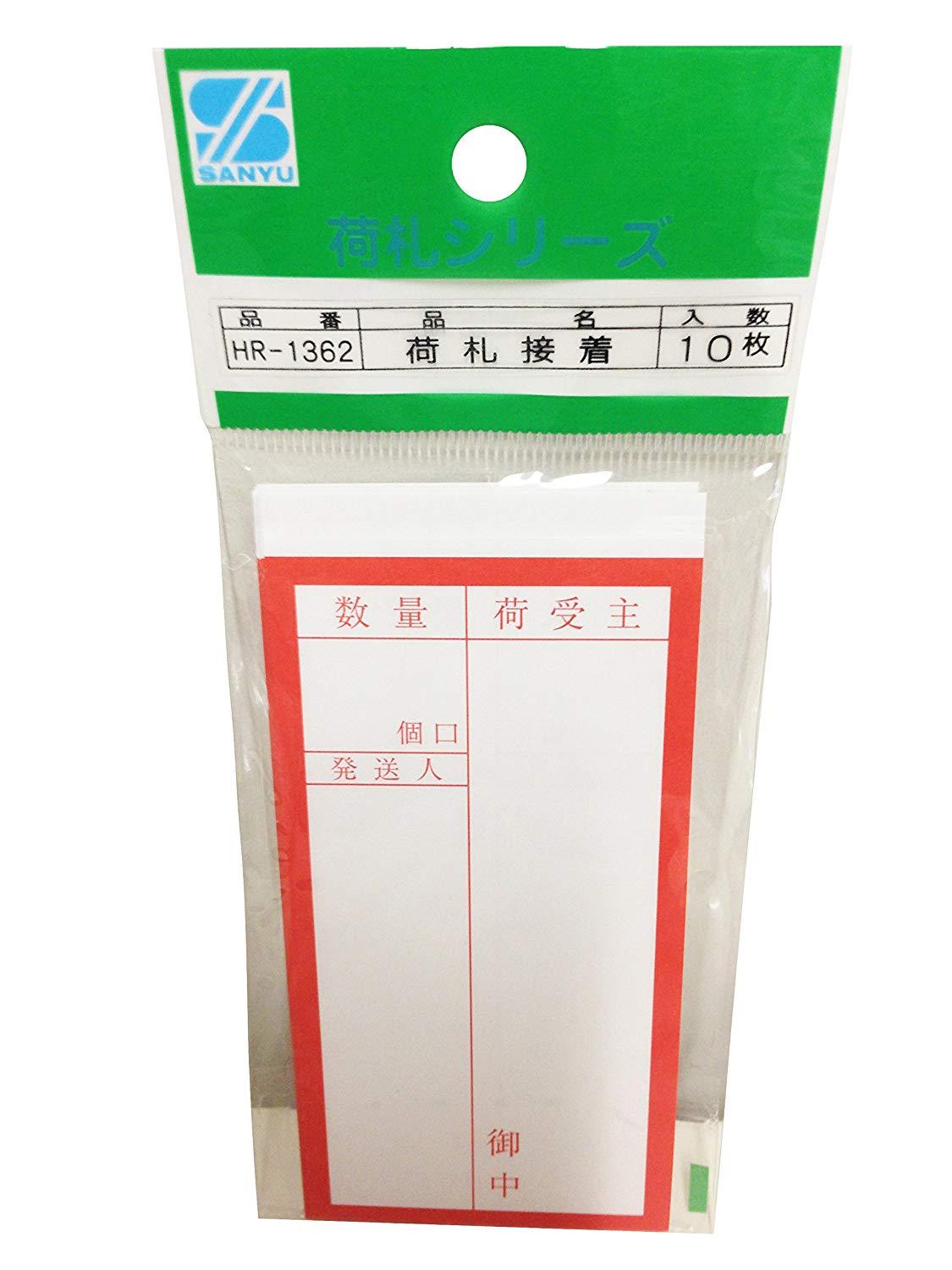 ��ͧ���� ����ٻ� 10����HR-1362