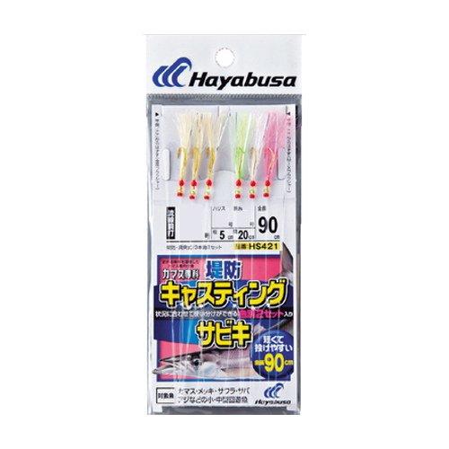 ハヤブサ(Hayabusa) ハヤブサ カマス専科 キャスティングサビキ 3本鈎2セット 8 3