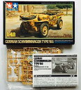タミヤ MM 1/48 Pka.K2s シュビムワーゲン 166型 (商品コード:32506)