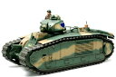 タミヤ MM 1/35 フランス戦車 B1 bis (商品コード:35282)
