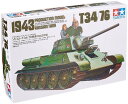 タミヤ MM 1/35 ソビエト T34/76戦車 1943年型 (商品コード:35059)