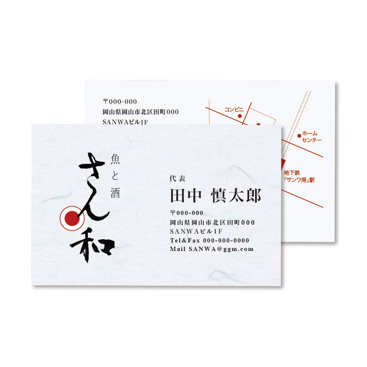 SANWASUPPLY 掠ץ饤 掠ץ饤 »̾ɥ ޥ() JP-MTMC03(JP-MTMC03)