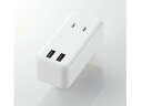 ELECOM エレコム USBタップ/USBメス×2/AC×2/直挿し/ケーブル無/2.4A/ホワイト(MOT-U07-22WH)