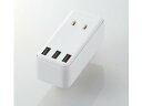 ELECOM エレコム USBタップ/USBメス×3/AC×2/直挿し/ケーブル無/2.4A/ホワイト(MOT-U08-23WH)