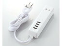 ELECOM エレコム USBタップ/USBメス×4/AC×2/ケーブル1.5m/3.4A/ホワイト(MOT-U11-2415WH)