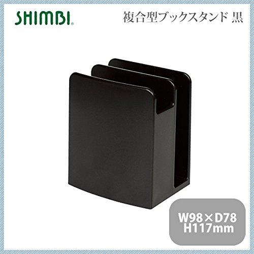 Business Products Services - シンビ　ナフキン＆ブックスタンドSHO−149−L　黒【PNB0101】