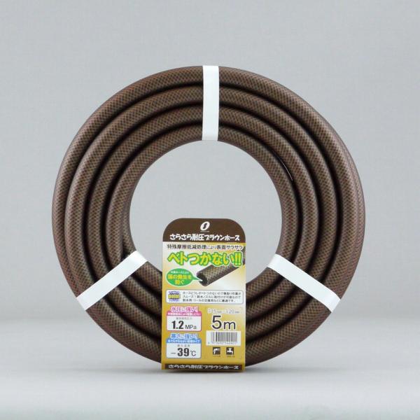 三洋化成 三洋 さらさら耐圧ブラウン15×20 5m