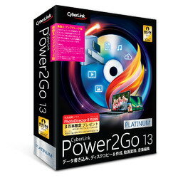 С Power2Go 13 Platinum 费åץ졼(P2G13PLTSG-001)