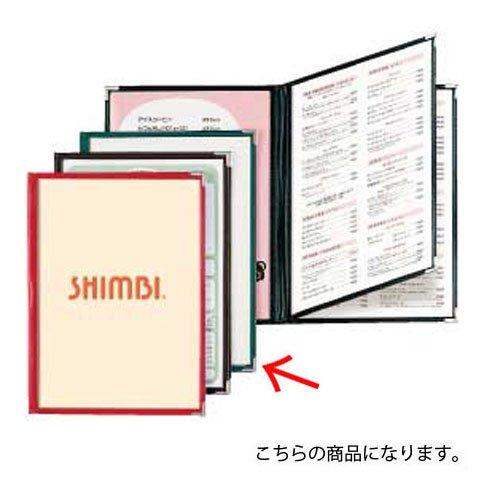 シンビ 耐熱PET使用 A4判 ABWメニューブック(A-4 中トジ6ページ仕様) ABW-20 緑 (1360946)