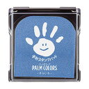 シャチハタ PalmColors パームカラーズ 手形スタンプパッド そらいろ HPS-A/H-LB (1380024)