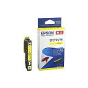 EPSON エプソン インクカートリッジ サツマイモ(イエロー)(SAT-Y)(2)