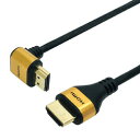 HORIC ホーリック HORIC HDMIケーブル L型270度 2m ゴールド HL20-342GD(HL20-342GD)