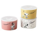 山加商店 SNOOPY スヌーピー トリオレンジセット SN610-82-S3 (1383749)