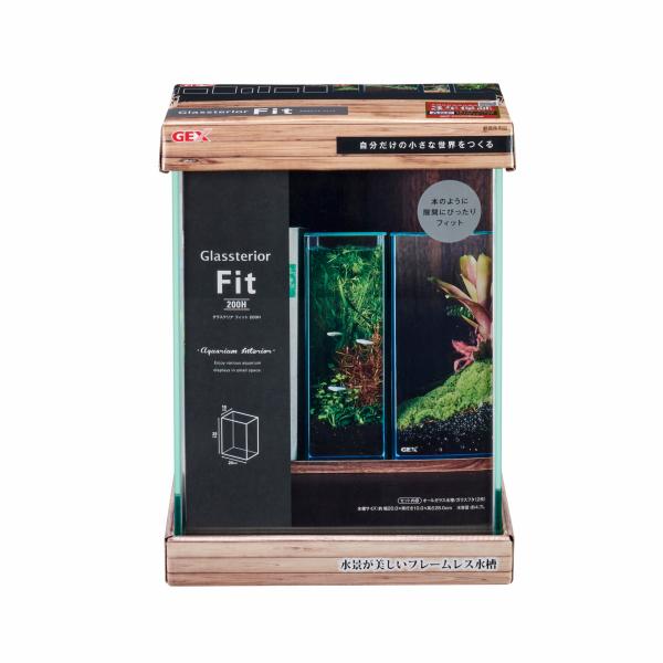 GEX(ジェックス) グラステリアフィット200H