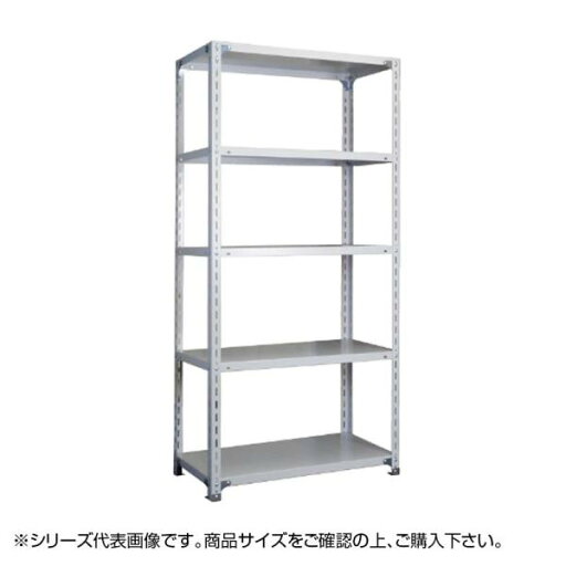 福富士 業務用 収納スチールラック 全段ボルト式 70kg 横幅45 奥行45 高さ75cm 4段 RCN70-07044-4 (1382284) 福富士 業務用 収納スチールラック 全段ボルト式 70kg 横幅45 奥行45 高さ75cm 4段 RCN70-07044-4 (1382284)