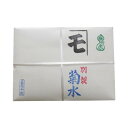 和紙のイシカワ 半紙 菊水 1000枚入 H-KIKUSUI1000 (1382898)