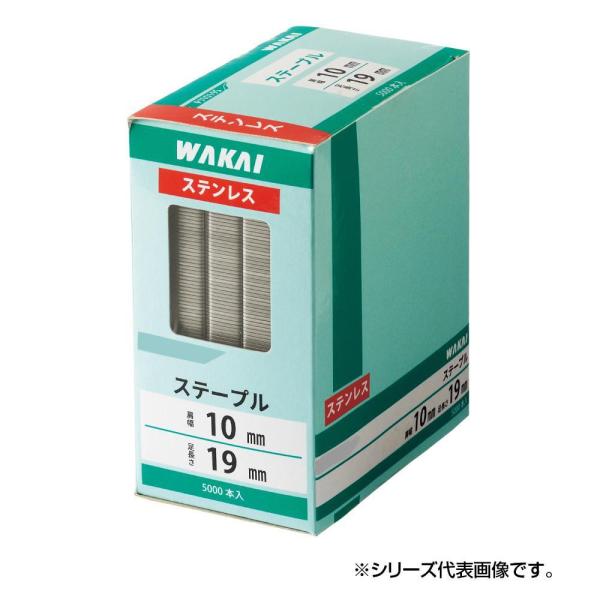 若井産業(Wakaisangyo) ステンレス ステープル 10mm幅 5000本入 PJ1019S (1379302)